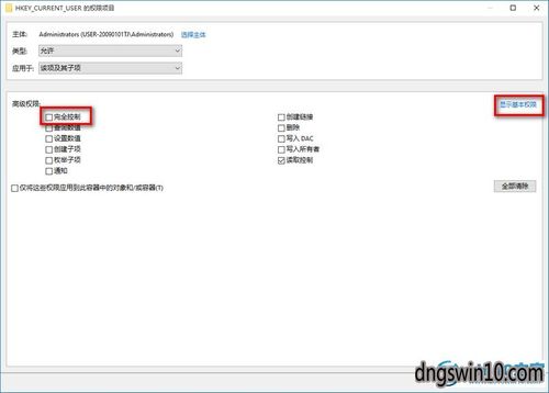 win7最详细优化设置？（win7 64注册表优化）