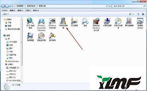 怎样解开系统限制的最大连接数？（win7修改远程连接数）-图2