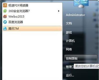 怎样解开系统限制的最大连接数？（win7修改远程连接数）