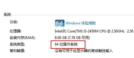 win7 64位系统能识别多大硬盘？（windows7 64位 内存）