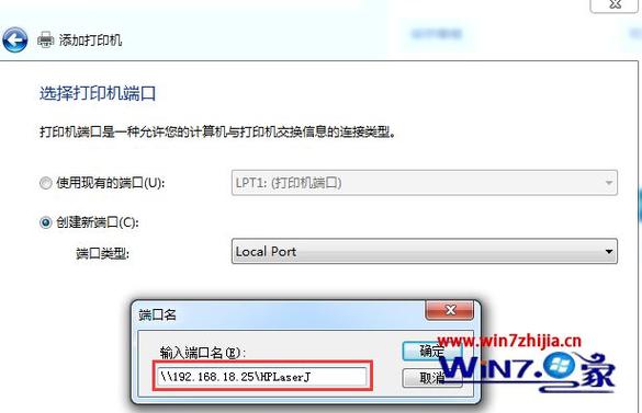 win7安装了三台打印机为什么同时掉线？（win7打印机共享断开）-图2