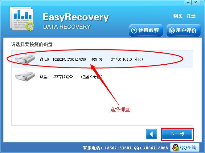 为什么磁盘分区里面有个恢复分区？（win7 recovery分区）-图2