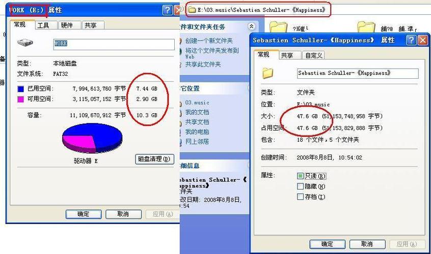 为什么磁盘分区里面有个恢复分区？（win7 recovery分区）-图3