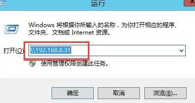 Windows7的网络共享如何设置？（windows7共享服务器）-图2