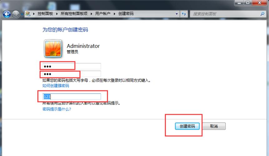 windows7怎么开无线网密码？（win7启用密码保护共享）