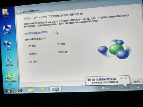 怎么用winclone安装window系统？（winclone装win7）-图1