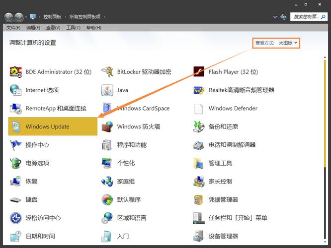 windows7系统的电脑和一些软件不兼容匹配，怎么回事？（win7此程序由于兼容性问题被阻止）-图3