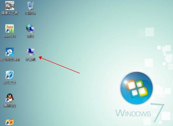 windows 7旗舰版32位卡顿怎么解决？（win7旗舰版开机慢怎么办）-图2