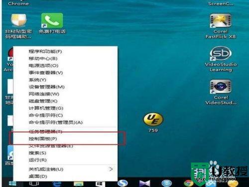 win7文件锁定怎么解除？（win7 文件锁定）-图2