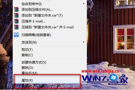 win7文件锁定怎么解除？（win7 文件锁定）