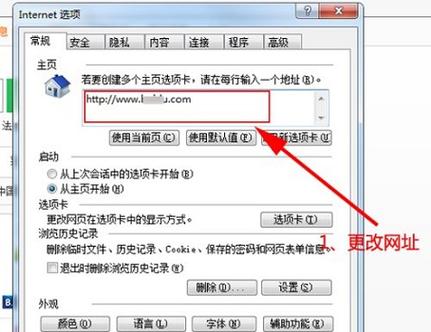 win7文件锁定怎么解除？（win7 文件锁定）-图3