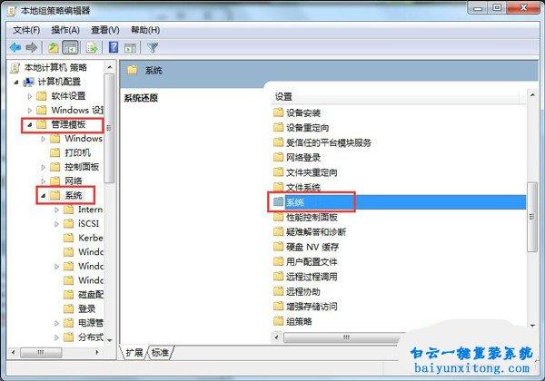 win7文件锁定怎么解除？（win7文件被锁定）