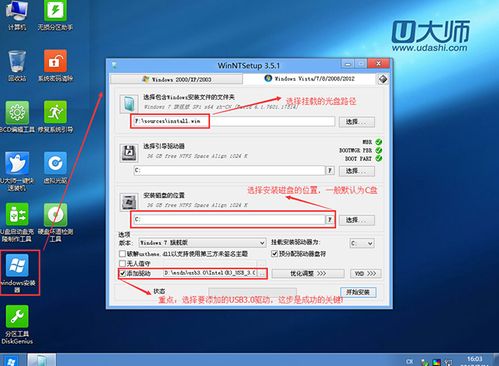 Windows7怎么安装网络驱动？（win7无线驱动下载）-图1