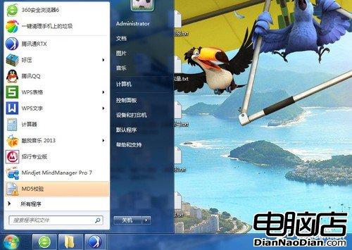 qq怎样上传共享文件？（win7怎么共享win8）