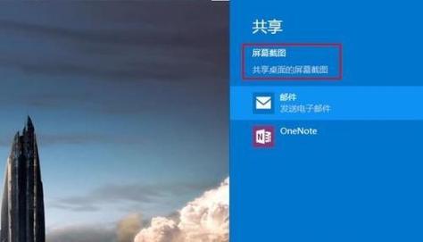 qq怎样上传共享文件？（win7怎么共享win8）-图2