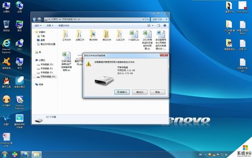 windows 7系统重装后开票软件可以用吗？（win7 打印机软件）-图3