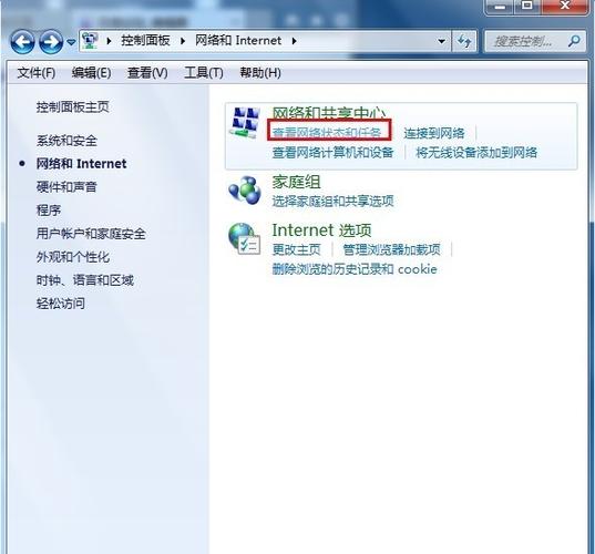 重装win7后怎么连接有线网络？（win7 有线 共享）-图3