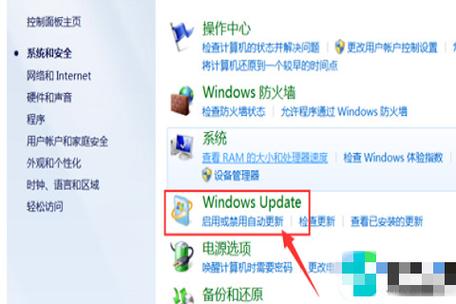 windows7如何更改电源充满的量，我的充满量为100%如何改为80%，详细过程。谢谢？（win7 有线转无线）