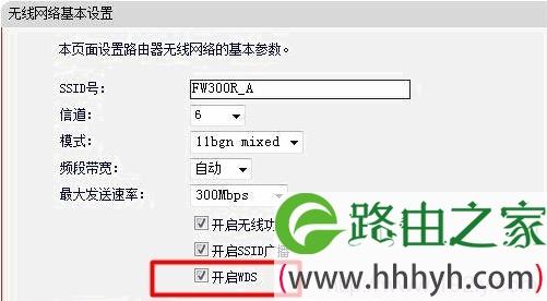 新买的fast无线路由器如何设置才能上网？（win7fast无线路由器设置）-图2