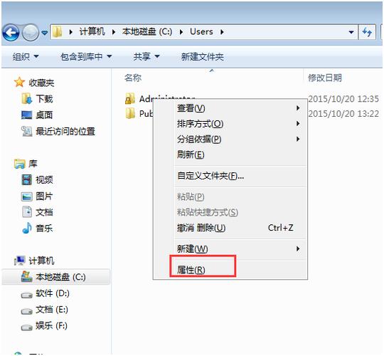 win7u盘文件夹右上角小黄锁怎么解除？（win7去除小锁）