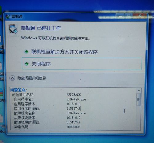 ibmx61t能装win7不？（x61装win7 64）