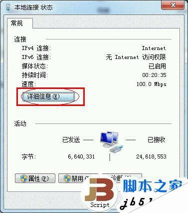 winxp和win7怎么设置共享？（xp怎么进win7共享）-图3