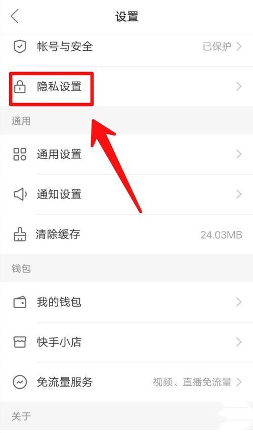 快手极速版右下角图标怎么隐藏？（win7 隐藏右下角图标）-图2