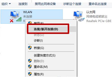 电脑如何用网线连接网络？（win7电脑用网线连起来）