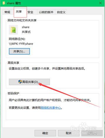 访问共享文件速度太慢是什么原因？（win7 共享很慢）