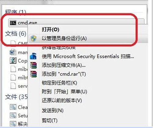 apk怎么变成网页？（win7虚拟ap）