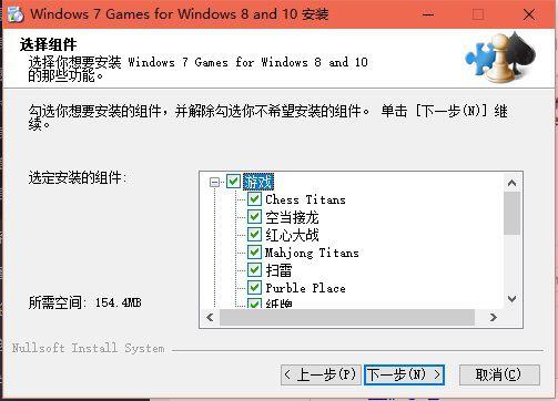 apk怎么变成网页？（win7虚拟ap）-图2