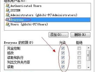 linux客户端怎么创建共享文件夹快捷方式？（linux win7共享文件夹）