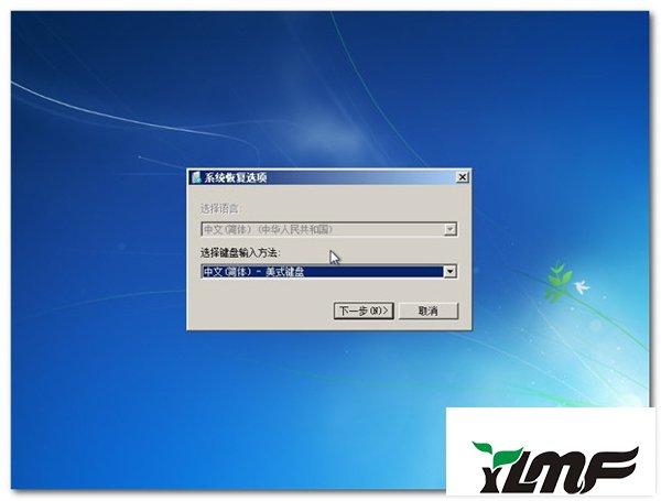 xp系统无法进入win7？（winxp访问不了win7打印机）-图3