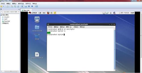 如何将windows目录共享给centos？（win7和linux共享文件）-图2