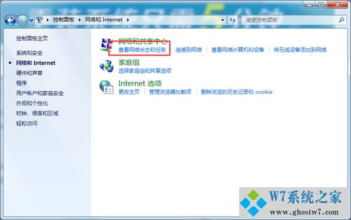 win7无线网络适配器驱动怎么重装？（win7更改适配器设置）