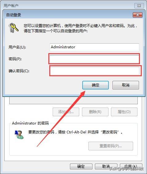 怎样设置XP系统访问它需要输入密码？（win7访问xp需要用户名和密码）