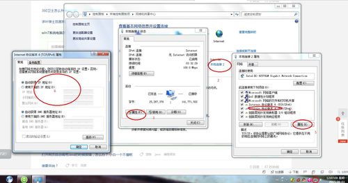 win7以太网网卡自动禁用，怎么解决？（win7 网卡高级属性设置）-图1