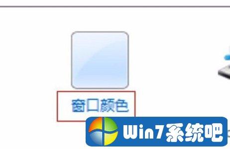 win7窗口透明效果没了？（win7 窗口透明）