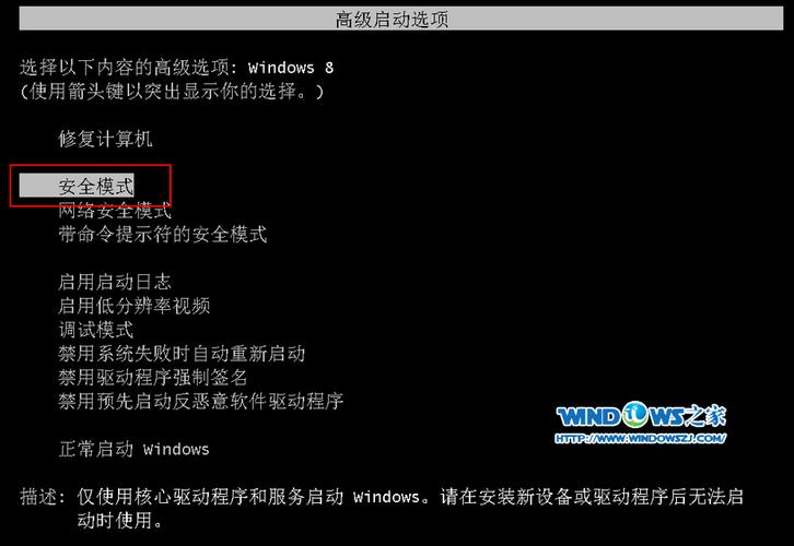 用PE系统怎么修复win7系统启动后黑屏只有鼠标？（win7 安全模式也黑屏）