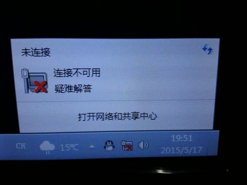 电脑能玩游戏但是不能上网浏览网页，解决方案？（win7笔记本无法联网）