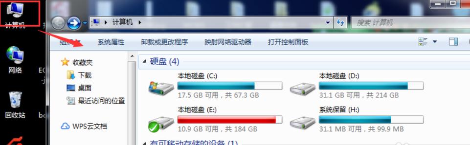 平板电脑怎么查看内存？（win7怎么查内存型号）