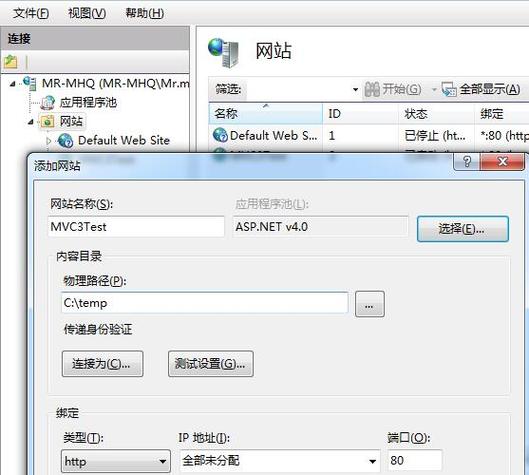 asp.net如何设置用户登录权限？（win7文件夹asp.net权限）