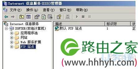 如何在家连公司的服务器？（win7系统如何连接服务器）