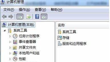 win7文件没有共享选项？（win7文件夹共享 进不去）-图3