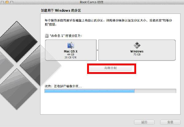 我的mac能否加入windows局域网？（win7 mac局域网）