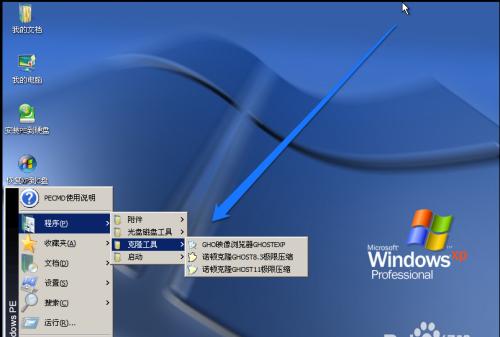 win7系统改xp有什么好处与坏处？（win7与xp互联）-图2