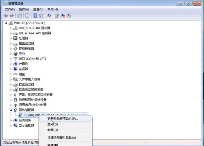 win7电脑没网怎么装网卡驱动？（win7 大容量存储驱动）-图2