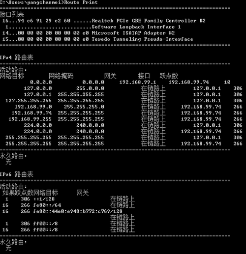 单台服务器最多TCP连接数是多少哈？（win7 tcpip并发连接数）-图3