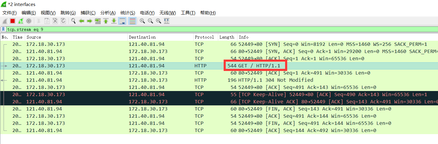 单台服务器最多TCP连接数是多少哈？（win7 tcpip并发连接数）-图2