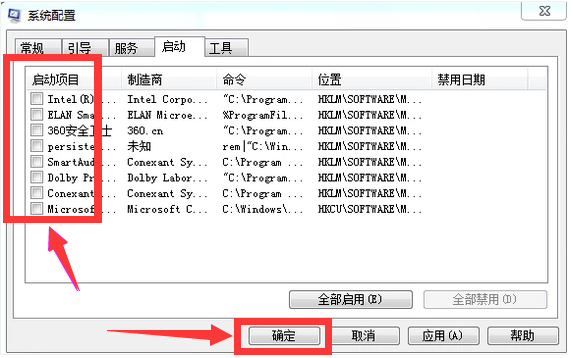 win7如何启动到doc模式？（win7打开doc文件）